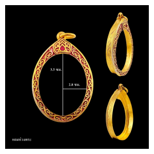 กรอบพระ กรอบไข่ลงยาสุโขทัยสีแดงงานทองอิตาลี ขนาดหน้าจอ 2.8*3.5