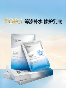 Chando | Moisturizing Soothing Barrier Repair Mask