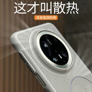 Ultra-Thin Magnetic Skin-Fit Huawei Mate70Pro Wireless Charging Case Heat Dissipation Pura70Pro Mesh Hole Frosted Anti-Fall Protection Cover