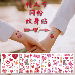 Valentines Day Flash Powder Tattoo Stickers for Couples Waterproof Temporary Butterfly Stickers Men Women Date Decoration