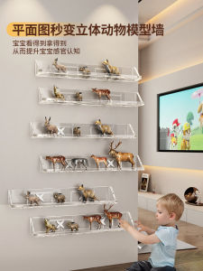 Acrylic Animal Model Display Shelf Childrens Room Wall Mounted Clear Organizer Toy Storage Rack Non-Pierced One-Row Partition