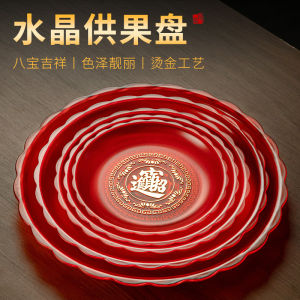 Red Plastic Flat Bottom Tray Fruit Offering Tray for Worshiping Wealth God And Buddha Home Decoration Chinese Style Fruit Plate