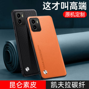 Silicone Protective Case for Vivo IQOOU5X Full Cover Anti-Fall Soft Silicone Skin Case for Men And Women Luxury Business Style