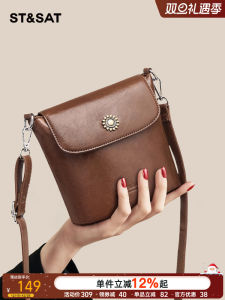 Saturday Bucket Bag Womens 2025 New Summer Single Shoulder Crossbody Small Bag Luxury Commuting Mobile Phone Bag Versatile