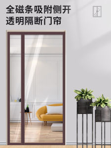 Curtain Móc Cửa Bằng Nhựa Trong Suốt Chống Dầu Mỡ Nhà Bếp Cửa Sổ Máy Lạnh Cách Nhiệt Chống Gió Chống Lạnh Hấp Thụ Từ Tính