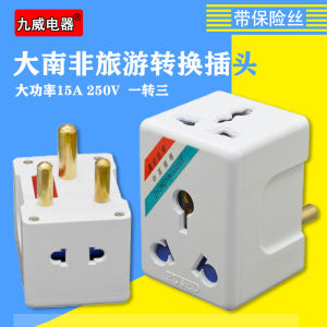High Power Travel Adapter Plug Converter Three round to One Large Power Conversion Socket Multifunctional Tourist Adapter