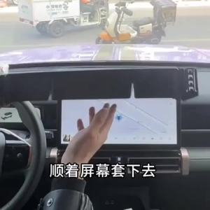 ที่วางศัพท์ในรถยนต์ Jaecoo J6 6 Chery iCar03 กล่องเก็บหน้าจอ ที่วางขาตั้งนำทาง