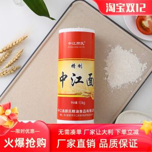 High Glutinous Rice Flour Hanging Noodles 1.5kg Pack Sichuan Special Product Cold Dish Tasty Home Use Fine Strips Boxed