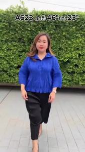 Pleatbynisa A623 เสื้ออัดพลีท เนื้อผ้าPolyester100%
