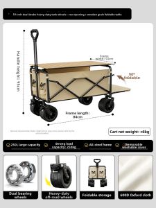 MEIDIHUAFU | Outdoor Camping Portable Utility Cart