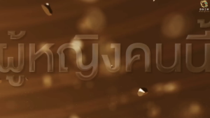 USB Thai Drama 泰剧 《猎恶游戏 + 金色光芒》 泰语中字