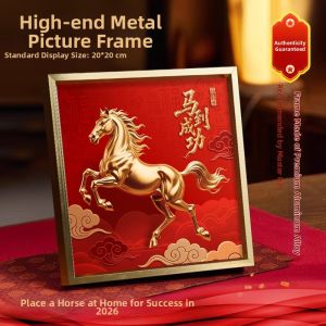 WANSHIXIANG | Lucky Success Decorative Painting