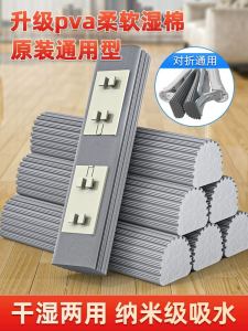 Mop Replacement Mop Head Mop Head Double up Collodion Cotton Absorbent Sponge Replacement Mop Sponge Head Neutral 28cm