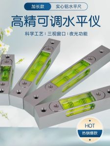 High Precision Aluminum Alloy Adjustable Level Bubble Square Bar Type Night Light Magnetic 180MM Multi Specification Level Gauge
