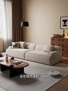 DONGMU | Bộ Sofa Gỗ Bọc Nỉ Da Đế Cho Phòng Khách Lớn Thiết Kế Tối Giản Lông Vũ Xù Xì