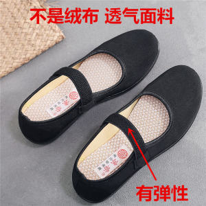 สีดำ รองเท้าทํางานแบบแบน ผู้หญิง เดี่ยว สายคล้อง รองเท้าเต้นรําแบบสวม Pu หนัง รองเท้าผ้าปักกิ่งแบบดั้งเดิมรองเท้าเต้นรําแบบเหลี่ยม