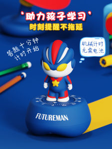 New Arrival Mechanical Timer Primary School Student Self-Discipline Handy Gadget Kids Learning Dedicated Time Manager Self-Discipline Reminder