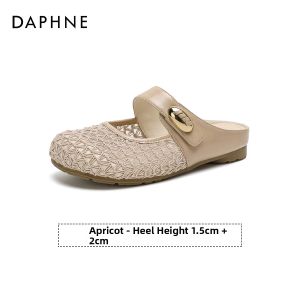 Daphne | Breathable Hollow Womens Summer Slip-on Sandals