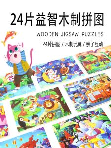 Đồ Chơi Ghép Hình Động Vật 24 Mảnh Cho Trẻ Em Từ 1-6 Tuổi Đồ Chơi Giáo Dục Kích Thước Lớn Cho Bé Trai Và Bé Gái Đồ Chơi Tương Tác Cha Mẹ Và Trẻ Em