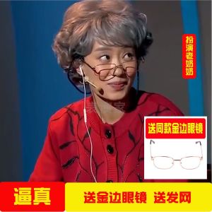 Performance Props Short Curly Hair Womens Fake Wig Stage Props Grandmother Old Lady White Hair Fake Head Cover Breathable Natural