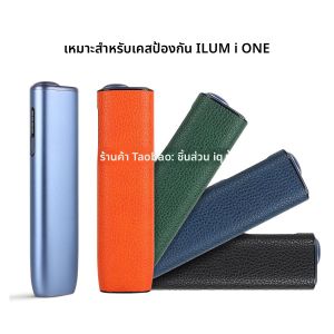 เคสป้องกันแบบหนึ่งชิ้นสำหรับ Iqo8 รุ่นใหม่ลายมะพร้าวสไตล์เกาหลีและยุโรปป้องกันการตกหล่นสำหรับผู้ใหญ่