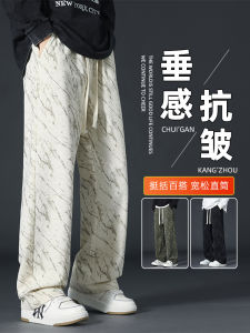 Tie-Dye Corduroy Mens Casual Pants Loose Wide Leg Straight Cut Long Trousers Spring Autumn New Arrival MPF Brand