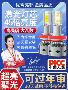 Toyota CHR 18-20 Models LED Laser Headlights High And Low Beam Integrated Super Brightening Modification Car Front Big Light