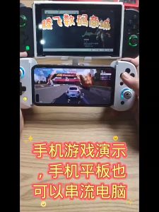 D8 Wireless Bluetooth Gaming Phone Controller Joystick Extendable with Transparent Phantom RGB Effect