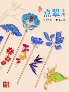 Handmade DIY Materials Package for Community Team Building Activities Feather Embellished Enamel Hairpin Accessories Jewelry