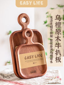 จานไม้ทรงสี่เหลี่ยมผืนผ้า KE วินเทจจากออสเตรเลีย จานอาหารสำหรับผู้ใหญ่ จานเนื้อ จานผลไม้ จานขนมปัง จานปิซซ่า อุปกรณ์ครัวแบบเรียบๆ