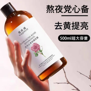 Damascus Rose Pure Essence Water Facial Mist Womens Hydrating Moisturizing Brightening Skin Care Product HALCGRAC Yaqinu