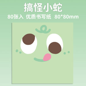 Cute Animal Themed Sticky Notes Cute Heart Message Pad Notebook Paper Scrapbooking Material Small Pets Cartoon Design
