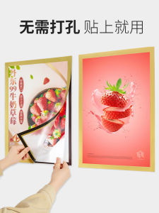 Khung Poster Từ Tính Khung Quảng Cáo Thang Máy Khung Tranh Nghệ Thuật Cửa Hàng Trà Sữa Khuyến Mãi Khung Ảnh Trang Trí Khung Hiển Thị Biên Giới Từ Tính