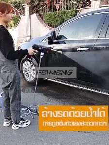 💥 ฟรีกล่องเครื่องมือ 💥 MijiaTool เครื่องมือปืนฉีดน้ำแรงดันสูง 80000kpa ราคาถูกต้อง 2 กัน เสริมการออกน้ำ 6 แบบ รวมเครื่องฉีดน้ำแรงดันสูง รวมเครื่องฉีดน้ำไร้สาย