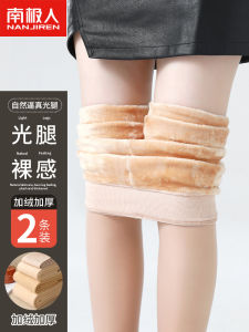 ถุงน่องผ้าไหมแบบบางสบาย ๆ สำหรับฤดูใบไม้ร่วงและฤดูหนาว ถุงน่องผู้หญิงฤดูใบไม้ผลิและฤดูใบไม้ร่วง ถุงน่องกันหนาวแบบหนาพิเศษสีเนื้อ