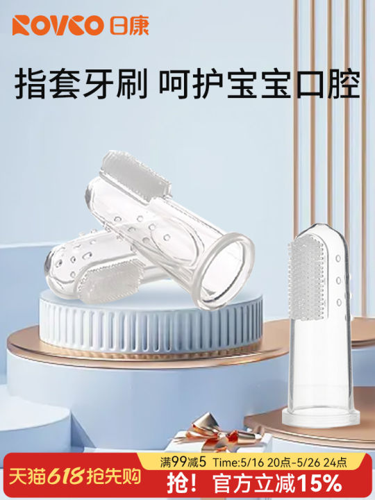 Rikang Baby Finger Toothbrush Infants Baby Baby Toothbrush Kids Silicone Soft Brush 0-1-2-3 Years Old