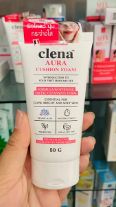 Clena Aura cushion Foam ขนาด 50 g. คลีน่า ออร่า คุชชั่น โฟมเนื้อวิป ฟองหน้านุ่ม (1หลอด) ใช้ดีมาก