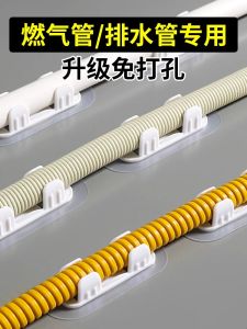 No Drilling Water Pipe Fixing Tape Air Conditioner Drain Pipe Fixer Roller Washer down Pipe Clamp Tube Clip Home Decor Materials