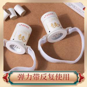 Moxibustion Box Moxibustion Tube Carry-on Acupuncture For Home Moxa Cone Moxibustion Portable Small Moxibustion Tube Jar Oven Mitts Moxibustion Hall Whole Body Moxibustion