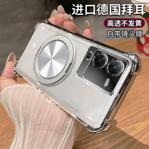 Transparent Silicone Phone Case for Vivos15 S15 pro S15e V2190A Airbag Full Cover Anti-fall Men Women Vos High End Por