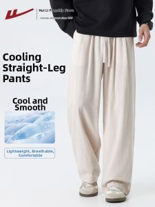 Warrior | Loose Cotton Breathable Straight Pants