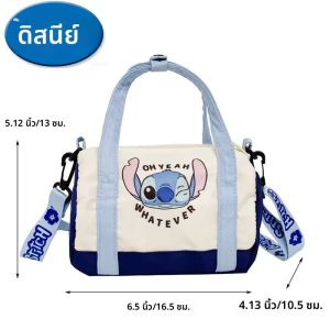 กระเป๋าถือสะพายไหล่ผ้าแคนวาสถักลายสติทช์สำหรับผู้หญิง ขายดีปี 2025 กระเป๋าสะพายข้างลำลอง กระเป๋าสำหรับเดินทางไปทำงานทุกวัน