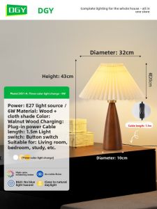 DGY | Retro Walnut Bedside Lamp