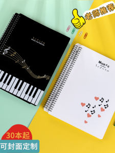 Transparent A4 Music Score Clip Office Supplies Student Data Folder Black Loose Leaf Cute Violin Guitar Drum Score Clip Band