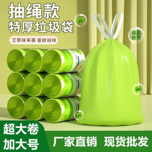 Thickened Drawstring Trash Bags Handheld Plastic Bags Household Kitchen Office Use Eucalyptus Scented Large Size Garbage Can Liners