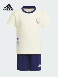 adidas | Summer Comfort Kid Knit Outdoor Suit