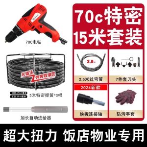 Electric Home Use Toilet Kitchen Sink Blockage Tool Spring Drain Pipe Cleaning Device Professional Household Cleaning Equipment