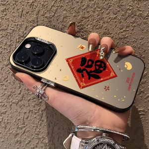 New Year Luxury Frosted  16Promax Phone Case Womens Style Protective Cover Anti-Fall High-End Sensation for Men And Women