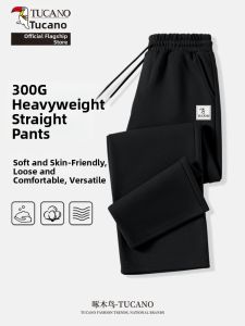 TUCANO | Comfortable Drape Easy-match Loose Sporty Casual Trousers