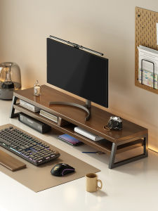 BANGBONUO | Adjustable Monitor Riser Stand